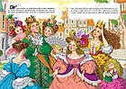 Королівство казок: Казки про принцес 21х30см 224стор (укр) арт.1224, фото 3