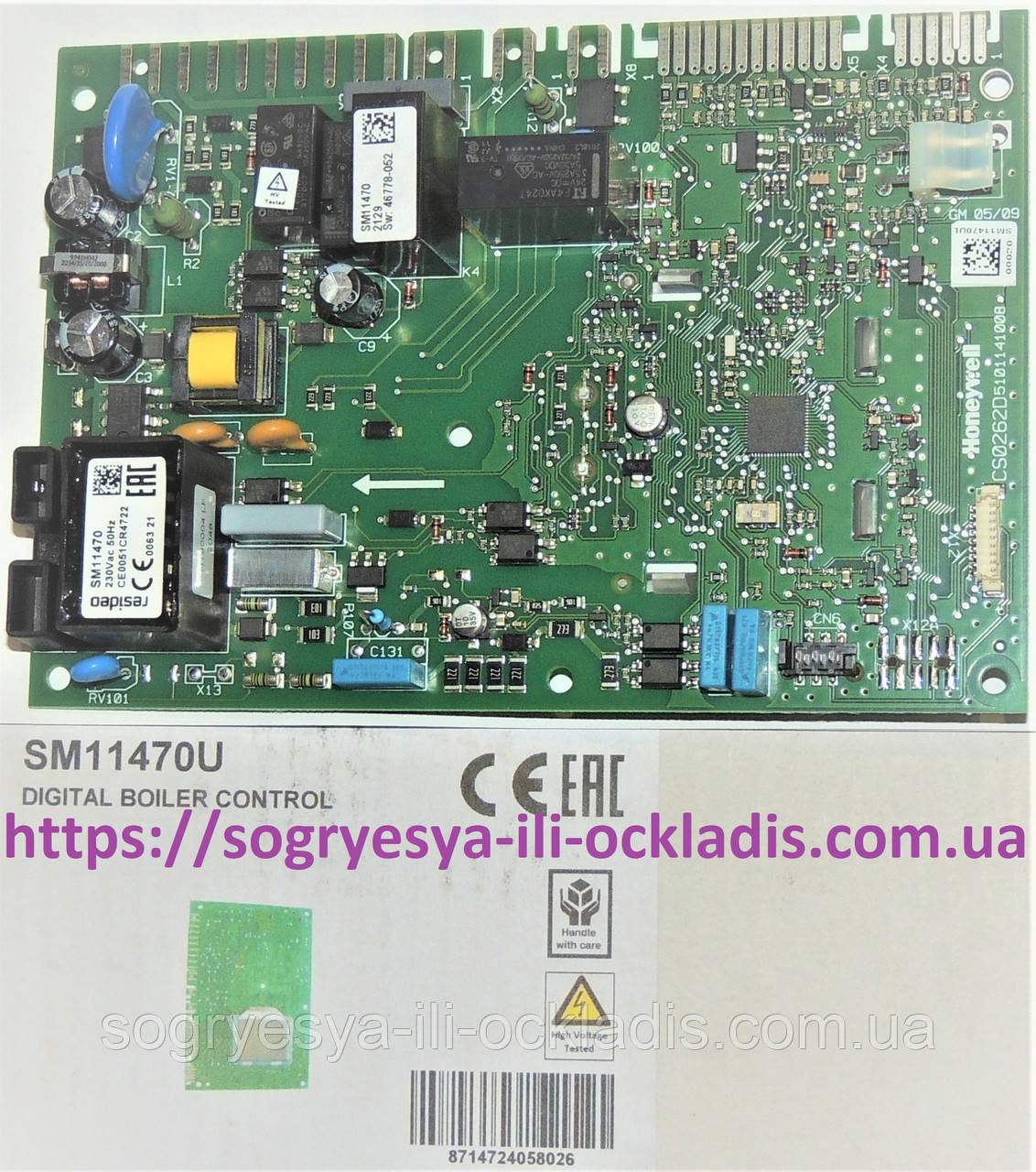 Плата з дисплеєм Honeywell SM11470 CS0262D ГК з модуляцією (ф.у, EU) Westen Pulsar, арт. SM11470, к.з. 18831