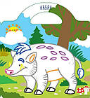 Книга Малюємо та клеїмо: У лісі (укр) 21,5х23см 10стор арт. 8025, фото 4