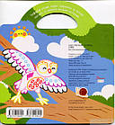 Книга Малюємо та клеїмо: У лісі (укр) 21,5х23см 10стор арт. 8025, фото 8