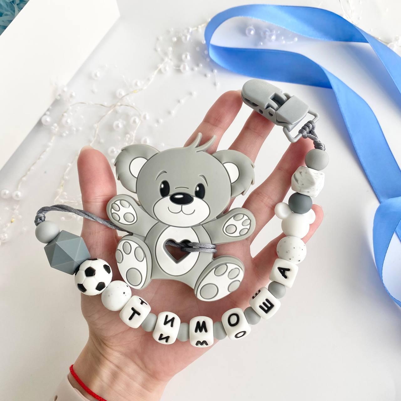 Іменний силіконовий гризунок, Ведмедик Тедді сірий, для хлопчика, фото 1