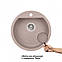 Кухонна мийка Qtap CS D510 Beige (QTD510BEI551), фото 4