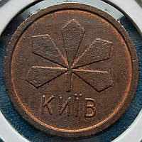 Жетон метро в категорії "Антикваріат і колекціонування" | Порівняти ...