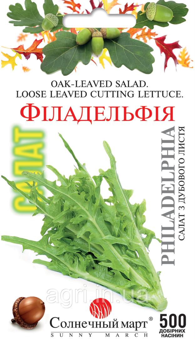 Салат Філадельфія, 500шт.