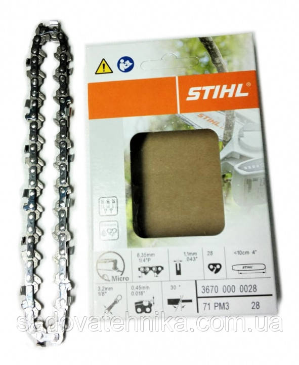 Chaîne Tronçonneuse Stihl GTA 26 1/4''P 1.1MM