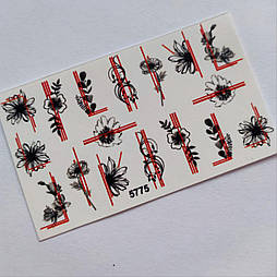 Слайдер-дизайн 5775