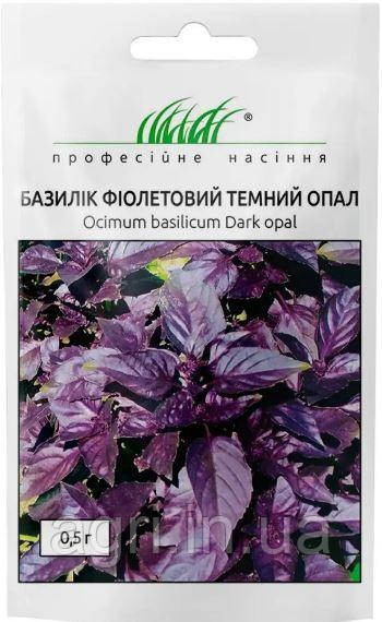 Базилік Фіолетовий темний Опал, 0,5 гр.