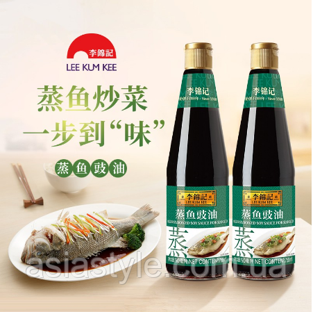 Соевый соус для морепродуктов, маринад, приправа, Seasoned Soy Sauce for Seafood, Lee Kum Kee,Китай, 410мл, Ч - фото 9 - id-p91834869