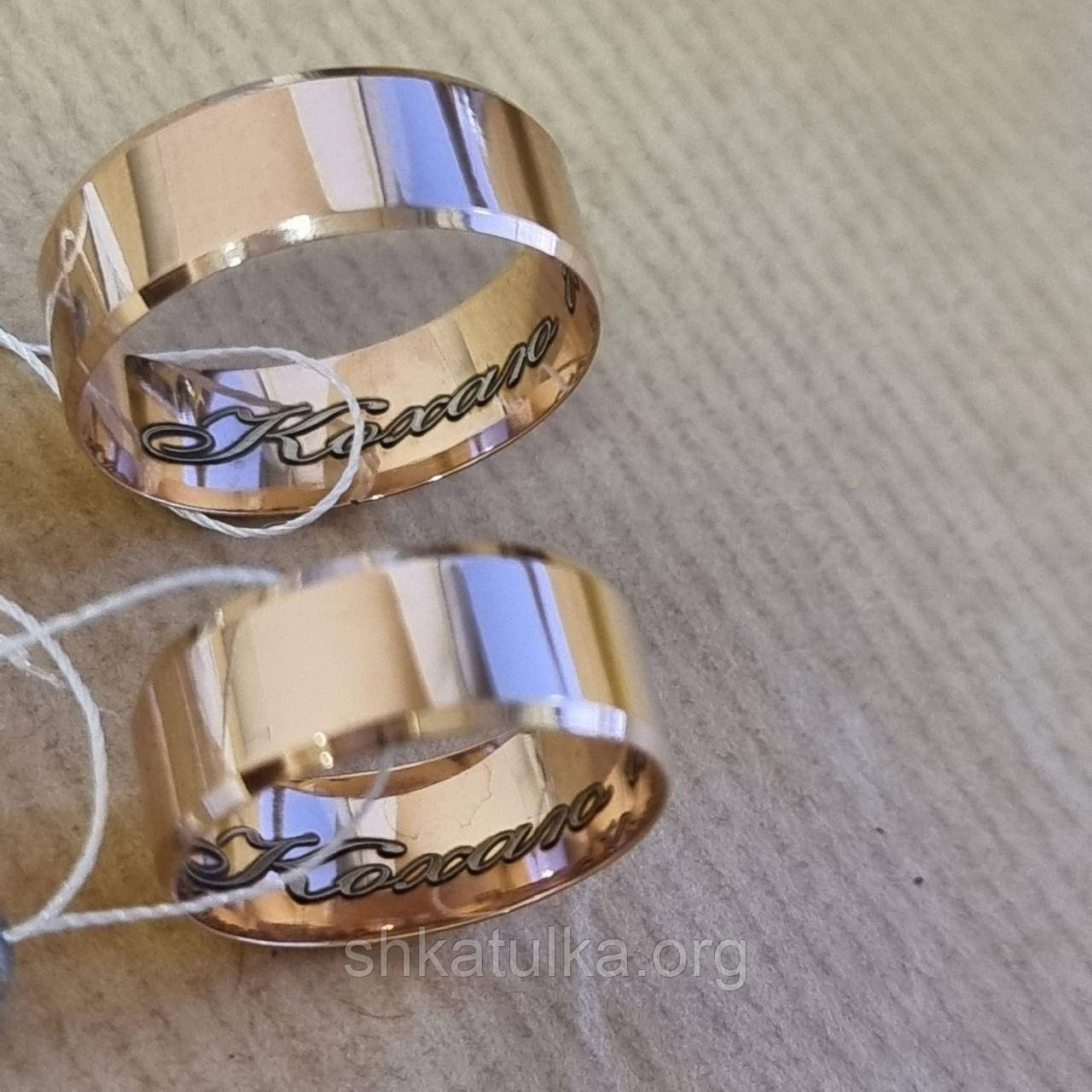 ᐉ Обручальные кольца серебряные с позолотой пара гладкие широкие 8 мм ...