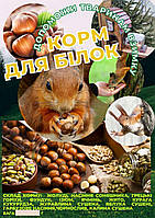 Корм для білок 1кг