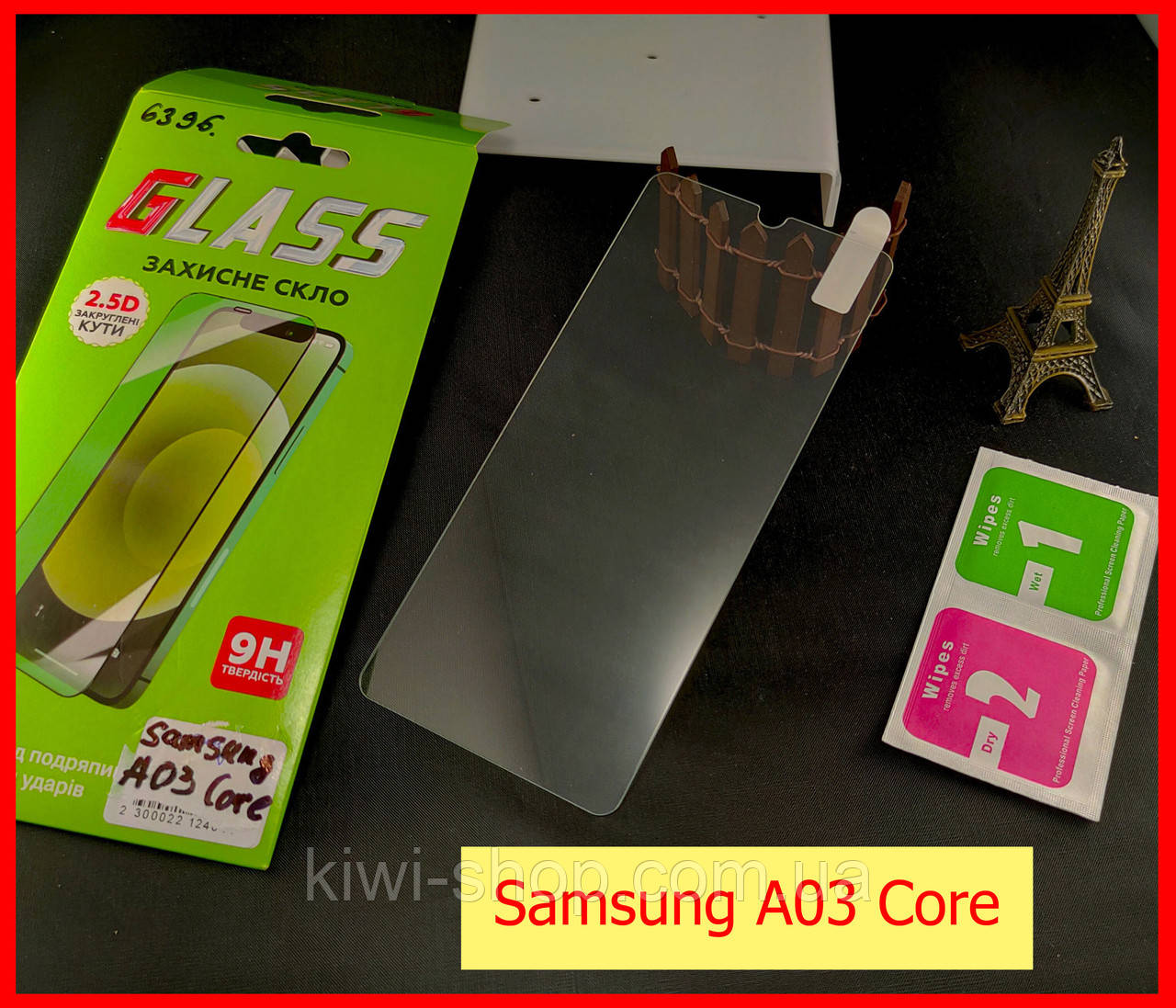 Захисне скло для Samsung Galaxy A03 Core (A032), захисне скло на Samsung Galaxy A03 Core повне проклеювання