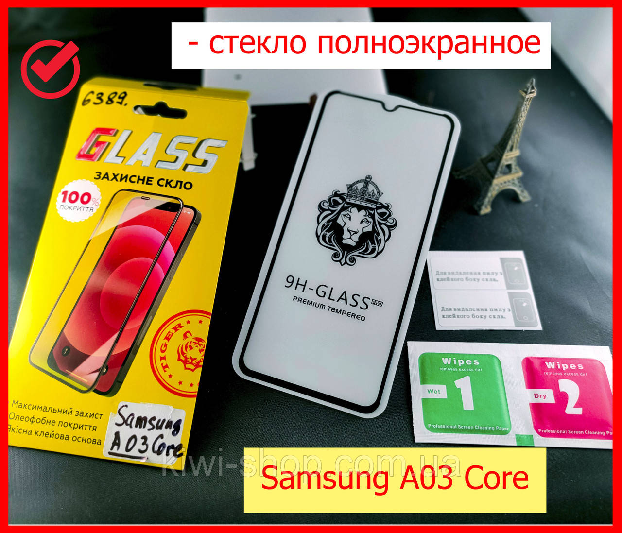 Захисне скло 9D для Samsung Galaxy A03 Core (A032) full glue повний клей, захисне скло на самсунг a03 кор
