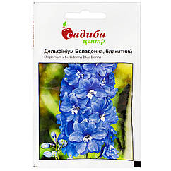 Дельфініум Беладонна блакитна 10 шт Пан Американ