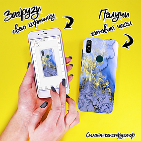 Друк на чохлі для Doogee Y8 (Силікон/TPU)