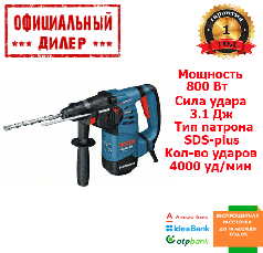 Бочкової перфоратор Bosch GBH 3-28 DRE (0.8 кВт, 3.1 Дж)