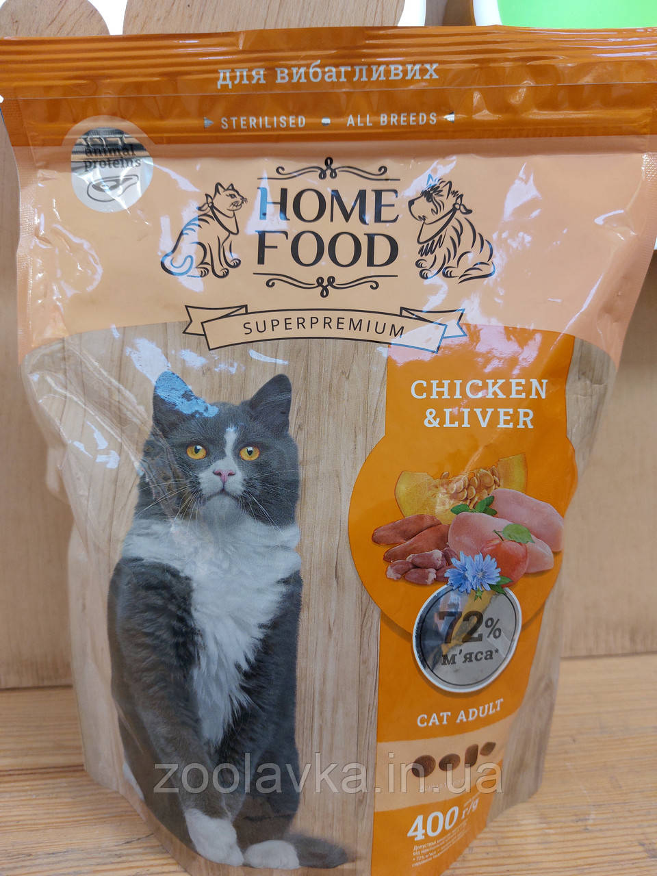 Сухий корм для дорослих вибагливих котів Home Food CHICKEN & liVER 400 г, фото 1
