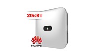 Сетевой инвертор Huawei SUN2000-20KTL М2 (3фазы 2MMPT)