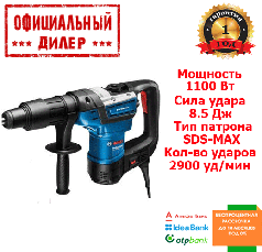 Бочкової перфоратор Bosch GBH 5-40 D (1.1 кВт, 8.5 Дж)