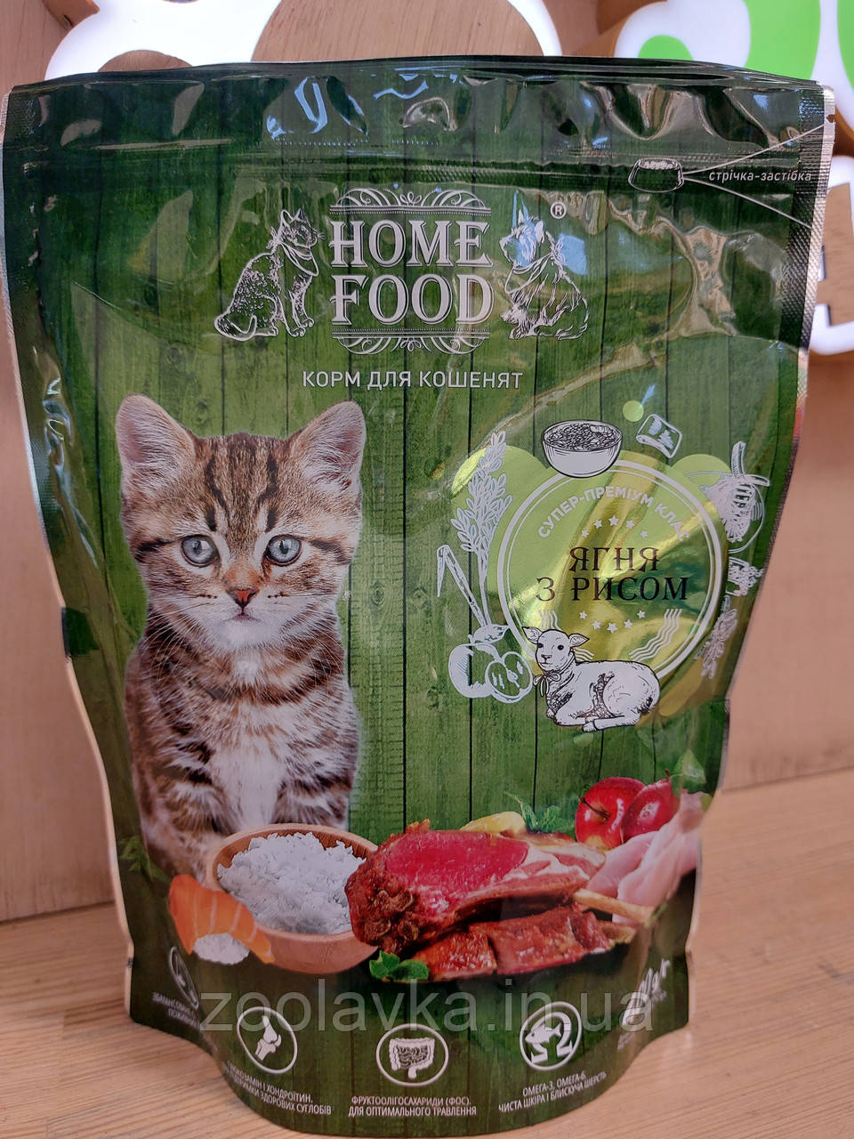 Сухий корм для кошенят Home Food ягня з рисом 400 г