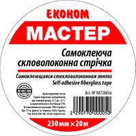 Серп'янка Єконом 230 мм*20 м (16 шт./ясть)