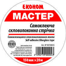 Серп'янка Єконом 150 мм*20 м (32 шт./ясть)