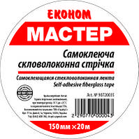 Серп'янка Єконом 150 мм*20 м (32 шт./яск.)