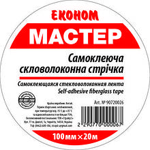 Серп'янка Єконом 100 мм*20 м (36 шт./яск.)