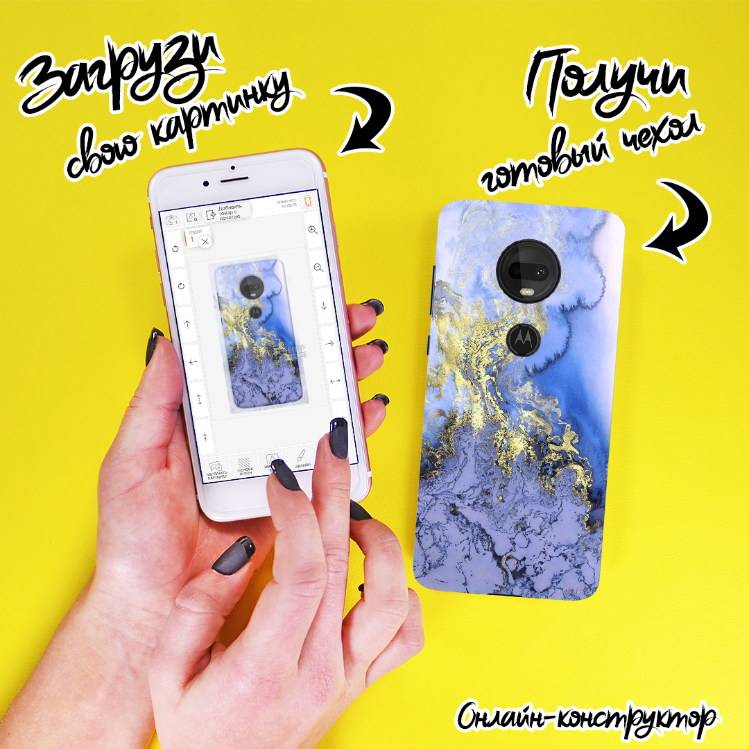 Друк на чохлі для Motorola Moto G7 / Moto G7 Plus (Силікон/TPU)