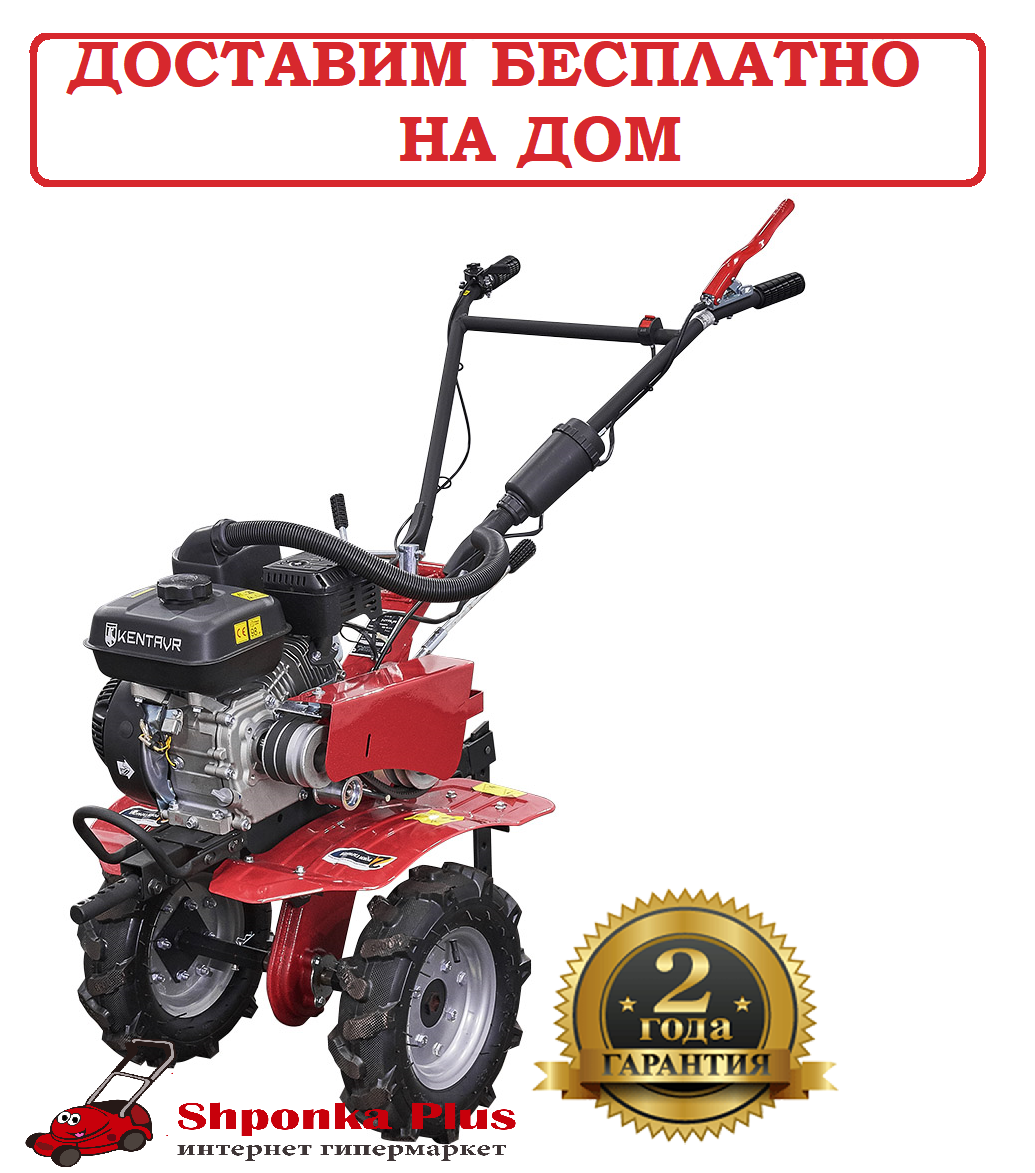 Мотоблок бензиновий 7 л. с. Кентавр МБ 40-2 - фото 1 - id-p789448349