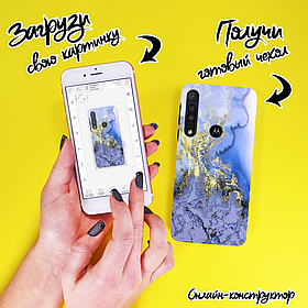 Друк на чохлі для Motorola One Macro