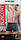 Труси чоловічі 2XL (50-52) розмір боксери бавовна Incont 8067, фото 3
