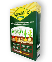 Агромакс биоудобрение ОРИГИНАЛ AGROMAX Удобрение в саше Опт.Роздріб а