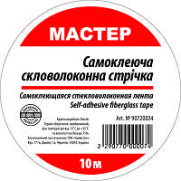 Серп'янка 50 мм*10 м (100 шт./ясть)