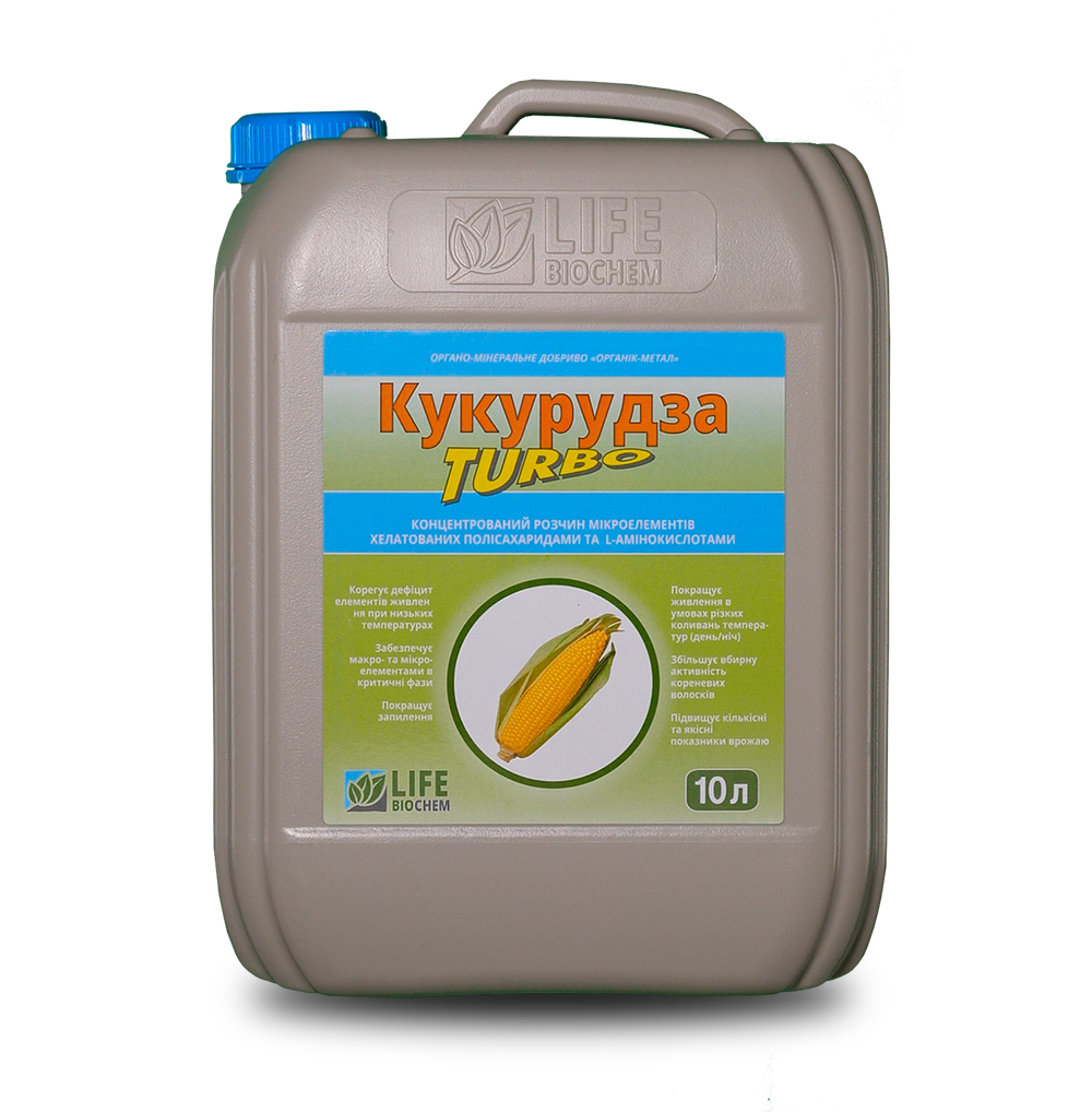 Добриво Кукурудза Турбо Лайф Біохем. Мікрокомплекс Кукурудза Турбо 1,0-1,5л/га. Мікродобриво Кукурудза Турбо., фото 1