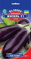 Насіння Баклажана Жизель (0.5г) TM GL Seeds,Раннiй