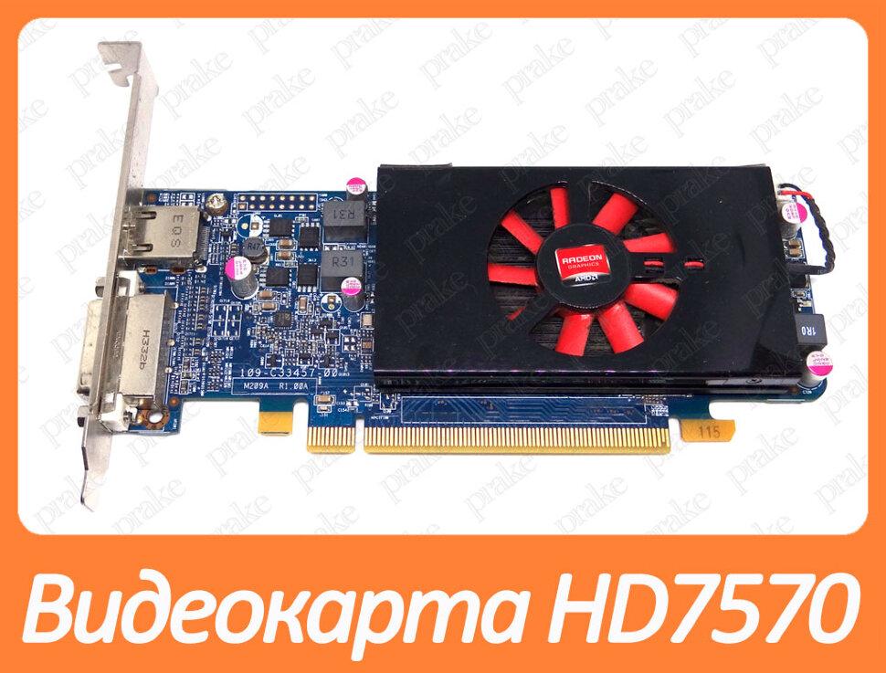 Відеокарта AMD Radeon HD 7570 1gb PCI-Ex DDR5 128bit (DVI + HDMI), фото 1