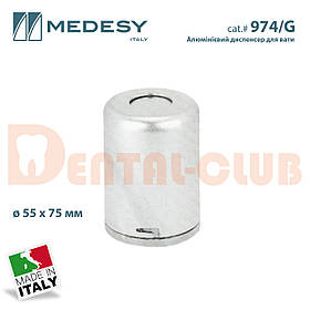 Контейнер для вати сталевий. Алюмінієвий диспенсер дозатор для бавовни (ø 55 x 75 mm) Медесі Італія