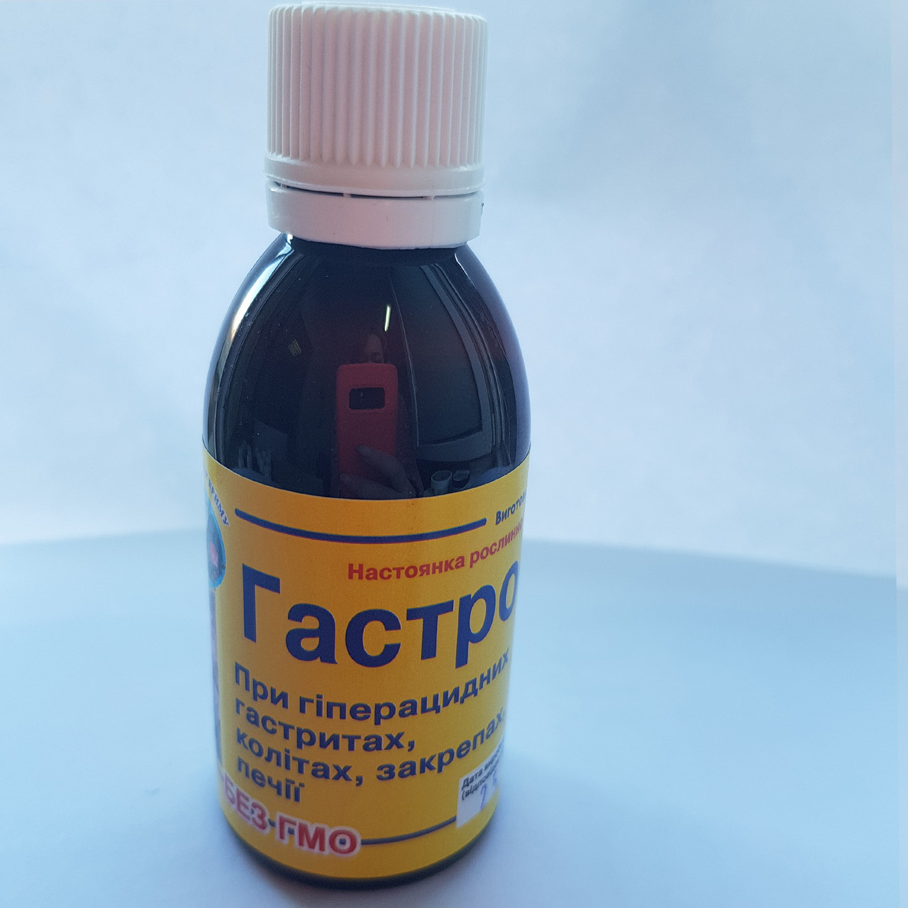Гастросан настоянка 50мл, ціна 72 грн - Prom.ua (ID#1552064297)