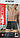 Труси чоловічі 2XL (50-52) розмір боксери бавовна Incont 8080, фото 3