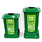Контейнери для сортування сміття 3 в 1 на 70 л / Пластикові кольорові контейнери об'ємом 70 літрів., фото 6