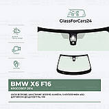 Лобове скло BMW X6 F16 (Кросовер) (2014 - 2019) OE NUMBER: 51 31 7 316 799, 5131731679, фото 3