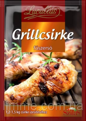 Приправа для курки на грилю Lucullus Grillcsirke 40 р.