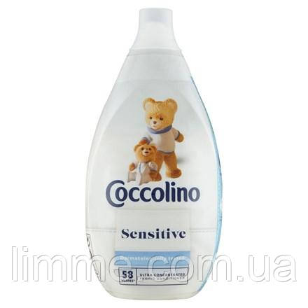 Парфумований ополіскувач тканин Coccolino Sensitive 870 ml.