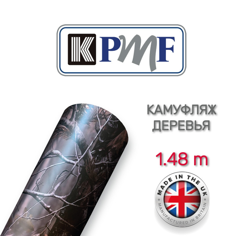 Плівка камуфляж KPMF дерева A007, фото 1