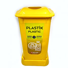 Контейнер для сортування сміття з кришкою прямокутний 70 літрів (Жовтий)