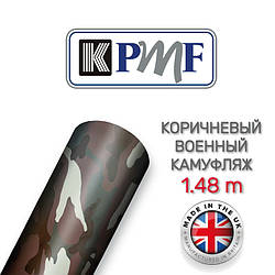 Коричневий військовий камуфляж KPMF A008