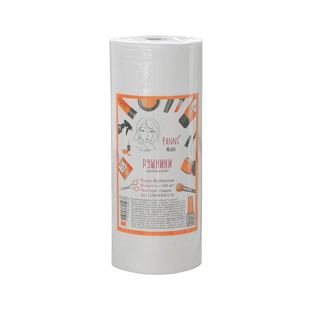 Одноразові рушники в рулоні Panni Mlada 35х70 см гладкі 40г/м2, спанлейс, 100 шт