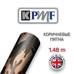 Коричневі плями камуфляж KPMF A011