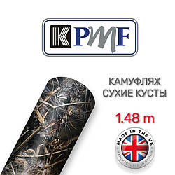 Плівка¶mf камуфляж сухі кущі A023