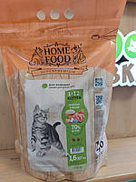 HOME FOOD для котят ягненок с рисом 1.6 кг